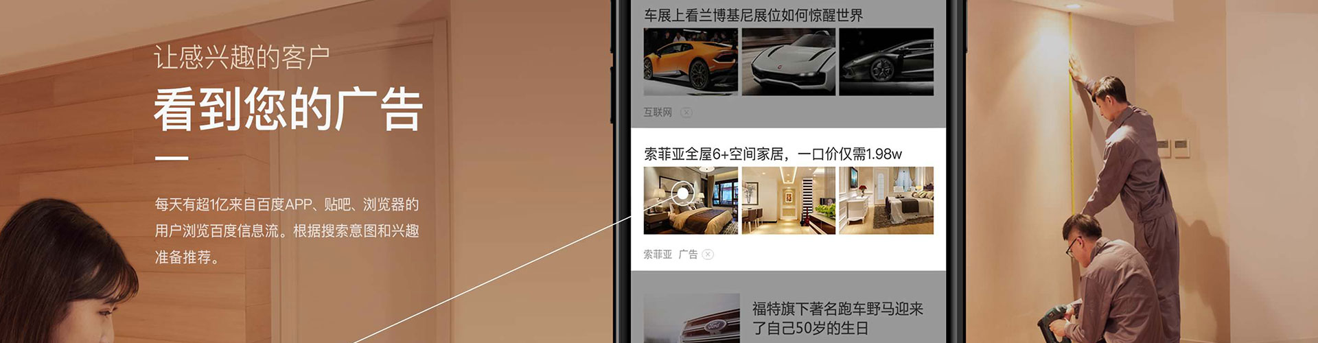 中宁竞价排名