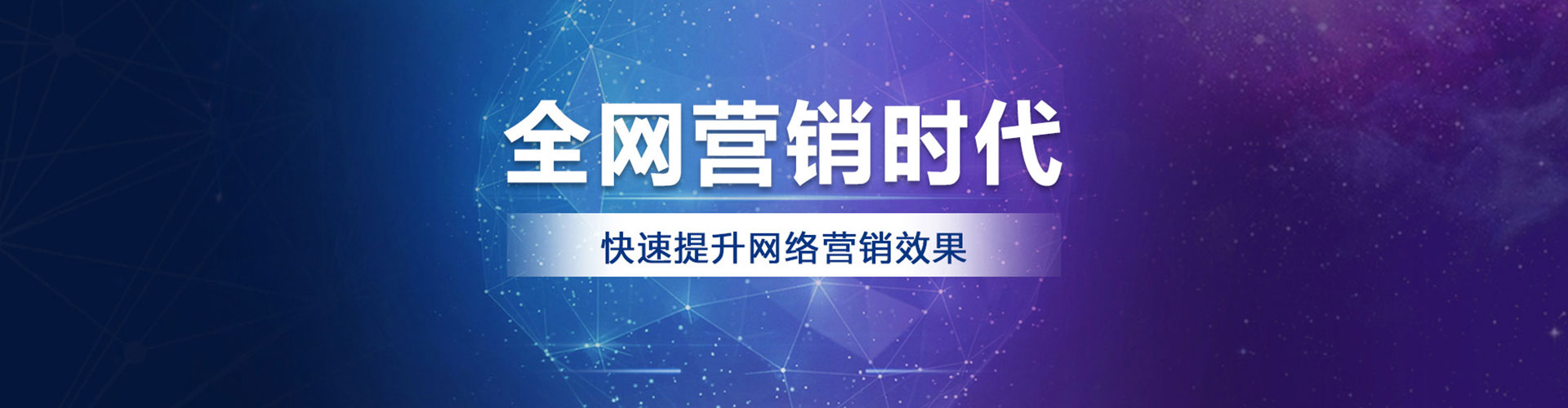 中宁sem服务